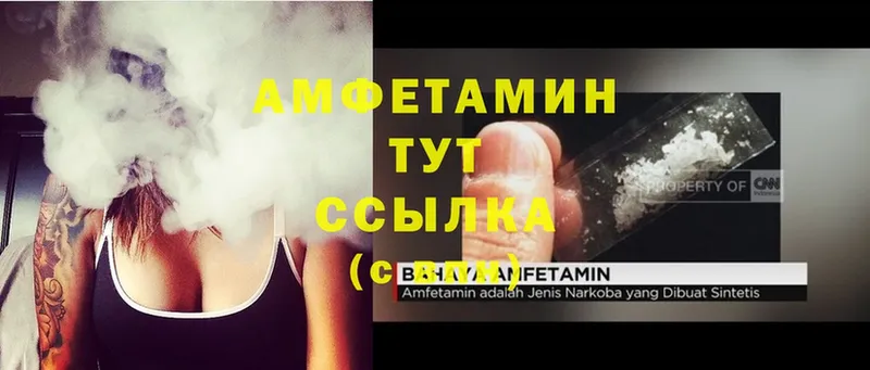 купить наркотик  Дно  Amphetamine 98% 