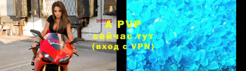 Alpha PVP крисы CK Дно