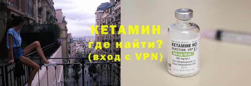 КЕТАМИН VHQ  Дно 