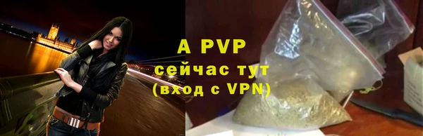 apvp Баксан